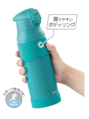 Thermos 1L Turquoise Sports Bottle Vacuum Insulated for Cold Storage - Fjr - 1000 Tqs