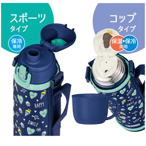 Thermos 1L Vacuum Insulated 2 - Way Water Bottle Navy Green with Cup for Children School Use - Fjj - 1001Wf Nvgr