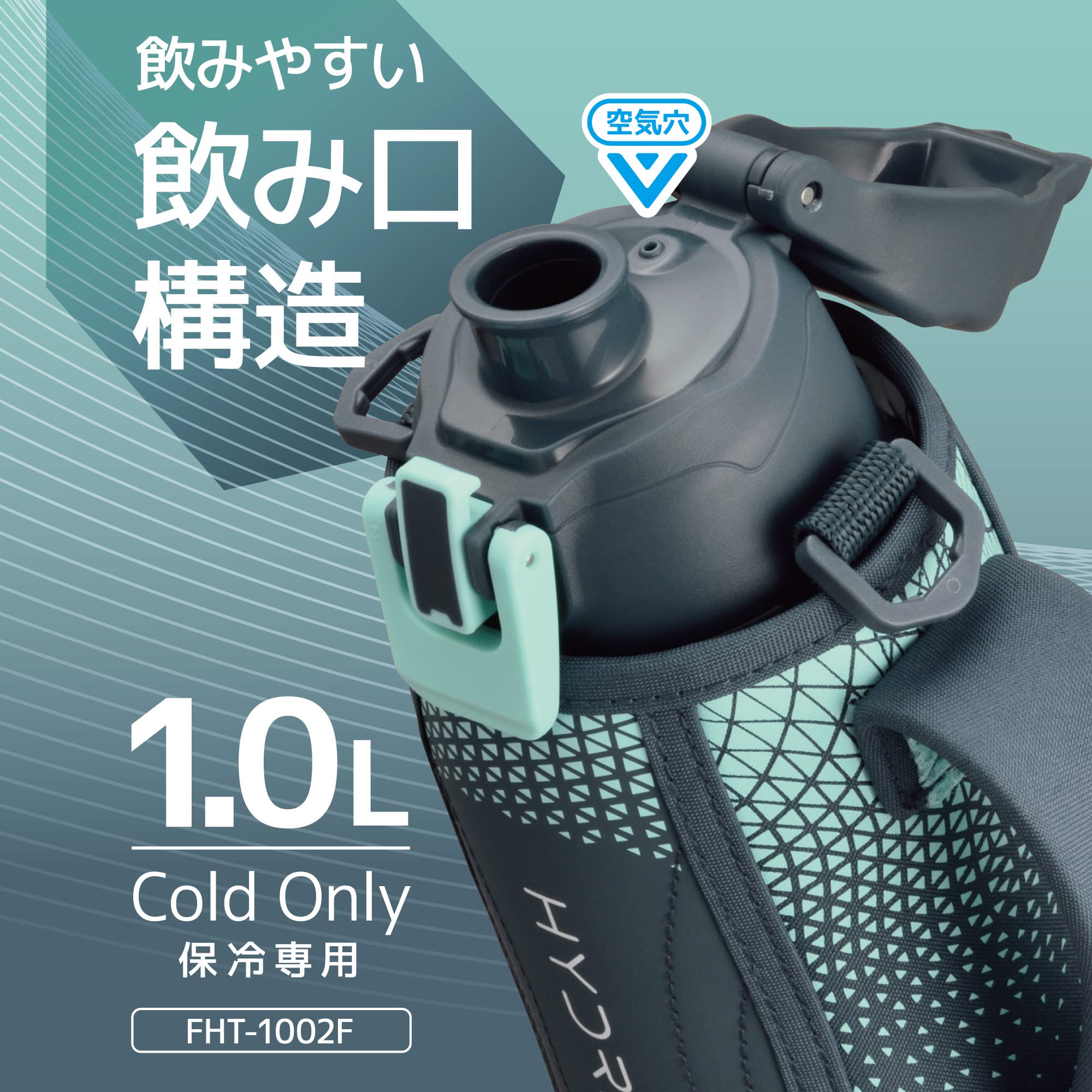 Thermos 1L Vacuum Insulated Navy Mint Sports Bottle Cold Storage FHT - 1002F NVMT