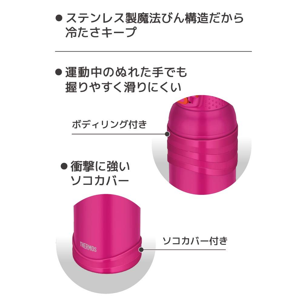 Thermos 1L Vacuum Insulated Sports Bottle Matte Purple - Cold Storage Only Fjc - 1001 Mtpl