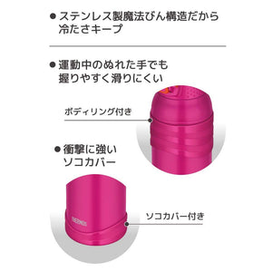 Thermos 1L Vacuum Insulated Sports Bottle Matte Purple - Cold Storage Only Fjc - 1001 Mtpl