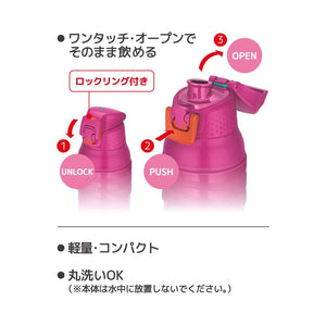 Thermos 1L Vacuum Insulated Sports Bottle Matte Purple - Cold Storage Only Fjc - 1001 Mtpl