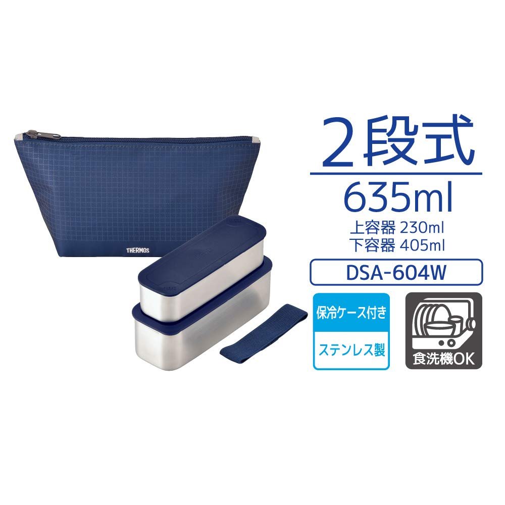 Thermos 2 - Tier Slim Lunch Box 635ml Navy Check - DSA - 604W NC