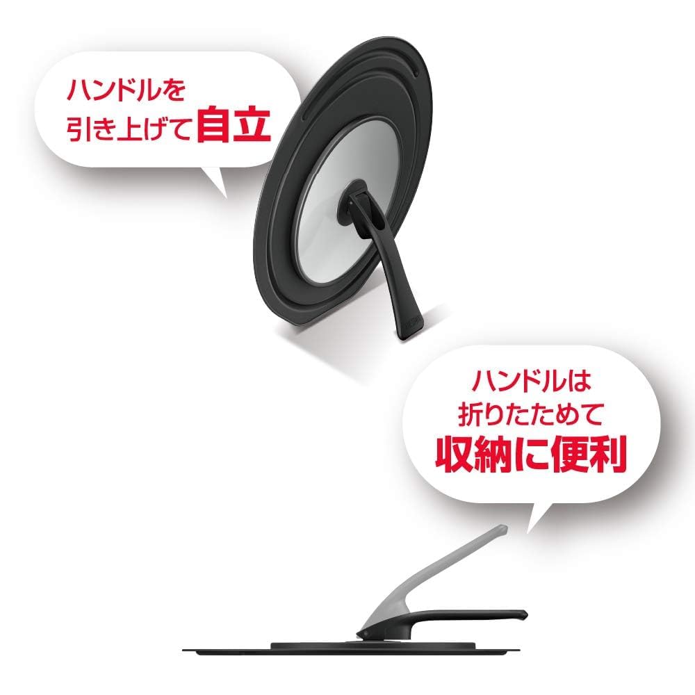 Thermos 20/24cm Compatible Black Frying Pan Lid with Stand - KLC - 001 BK