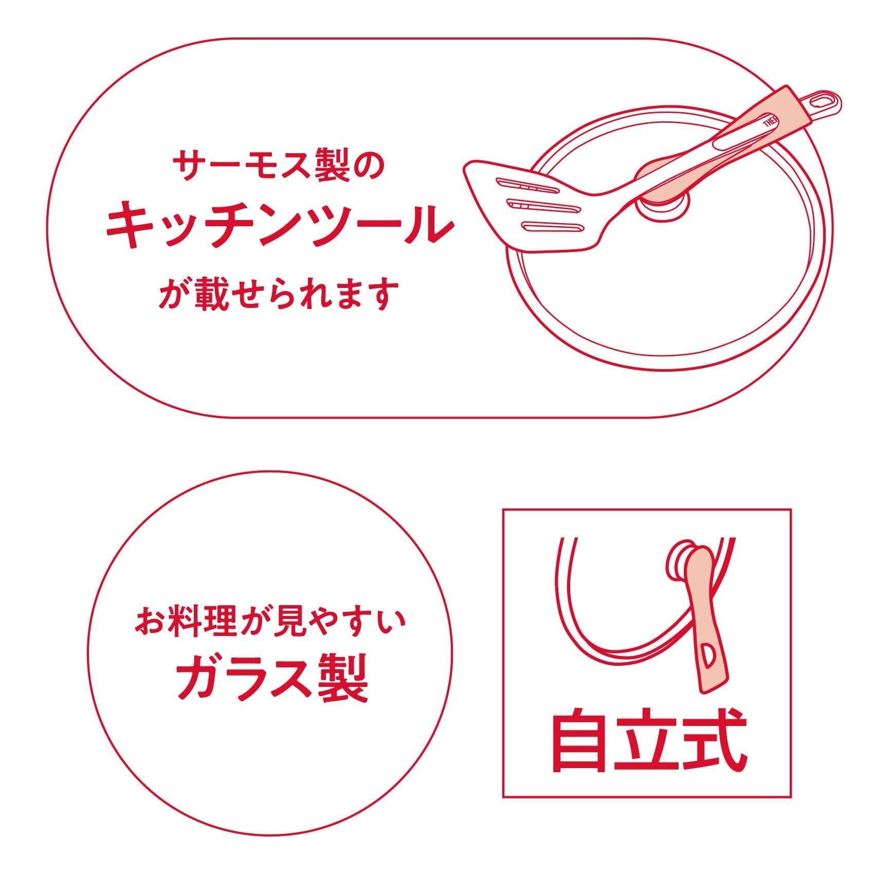 Thermos 24cm Black Glass Lid Compatible Stand - Type KLH - 024 BK Model