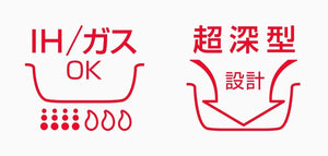 Thermos 24cm Red Durable Series Frying Pan with Removable Handle - IH Compatible