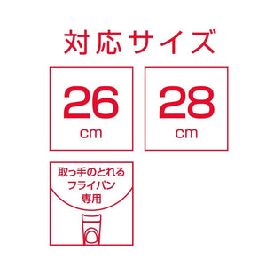 Thermos 26/28cm Black Frying Pan Lid with Detachable Handle Kle - 001 Bk