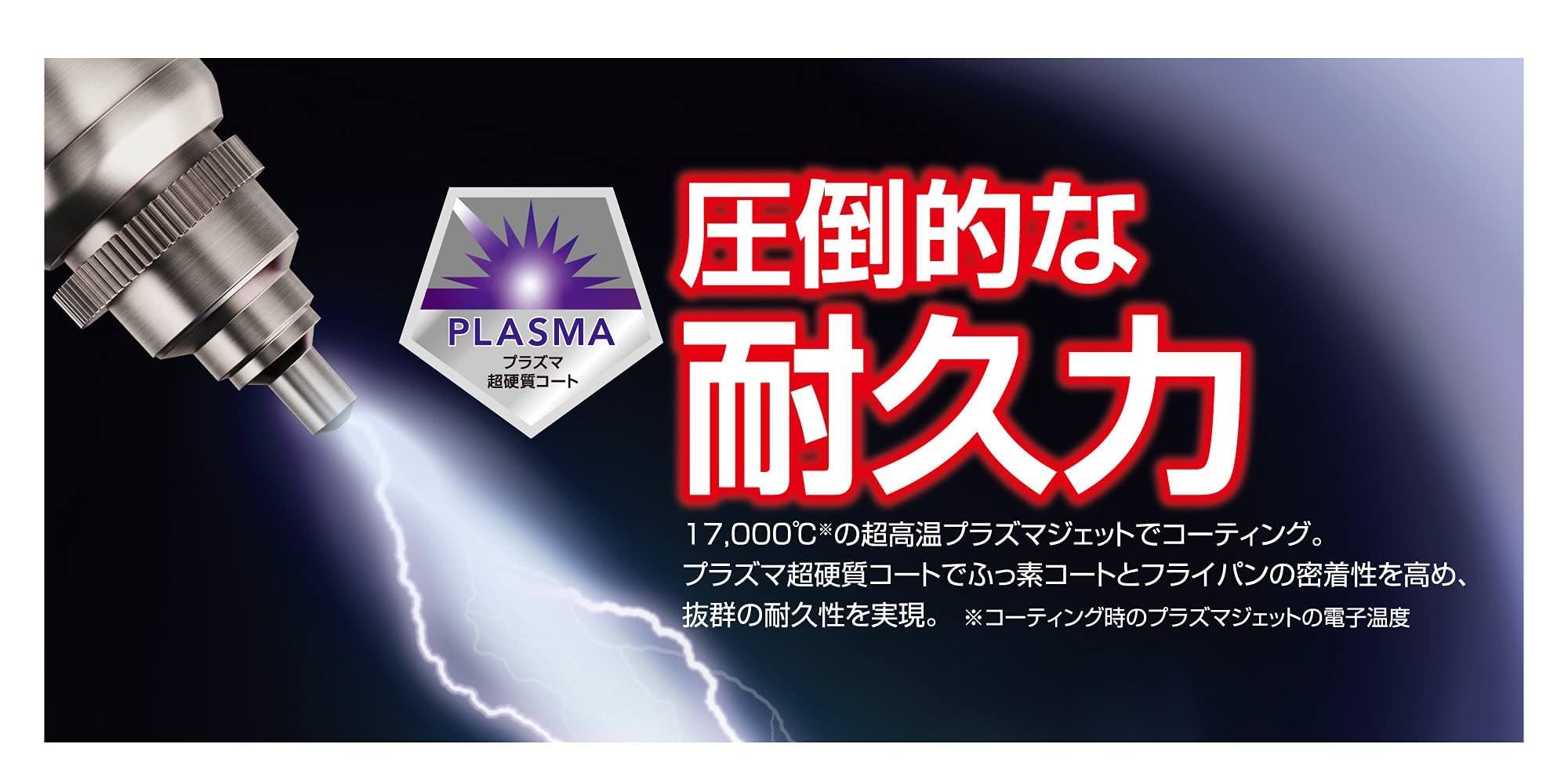 Thermos 26Cm Midnight Blue IH Compatible Super Hard Coat Plasma Frying Pan