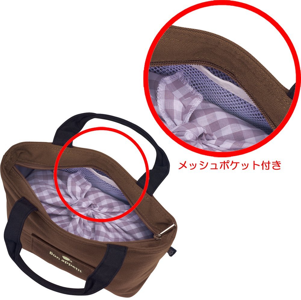 Thermos 2L Insulated Brown Lunch Bag Rdu - 0023 Bw for On - The - Go Dining