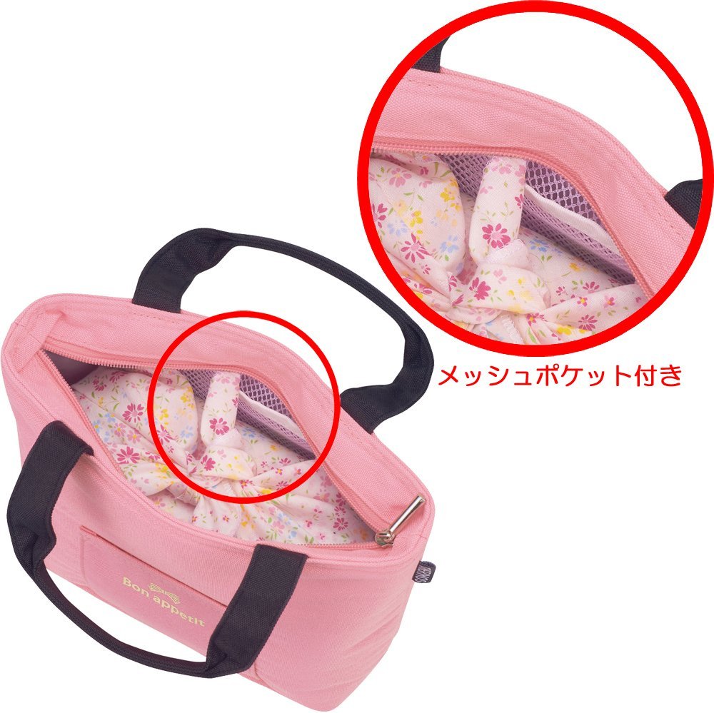 Thermos 2L Pink Insulated Lunch Bag - RDU - 0023 P Model