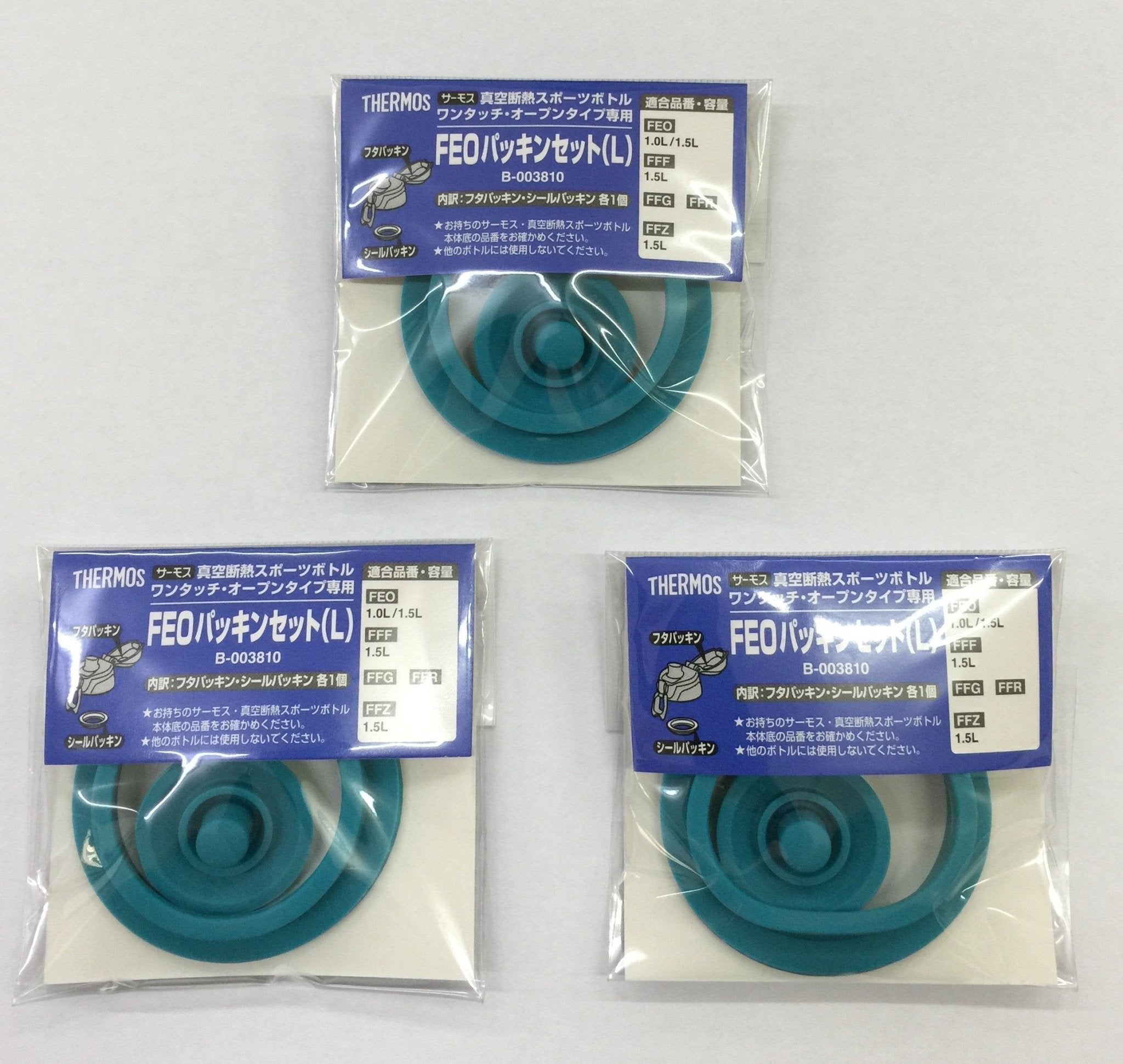 Thermos 3 - Piece Vacuum Insulated Large Sports Bottle Set with Feo Gasket