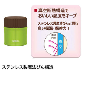 Thermos 300ml Vacuum Insulated Green Soup Jar Jbu - 300 by Thermos