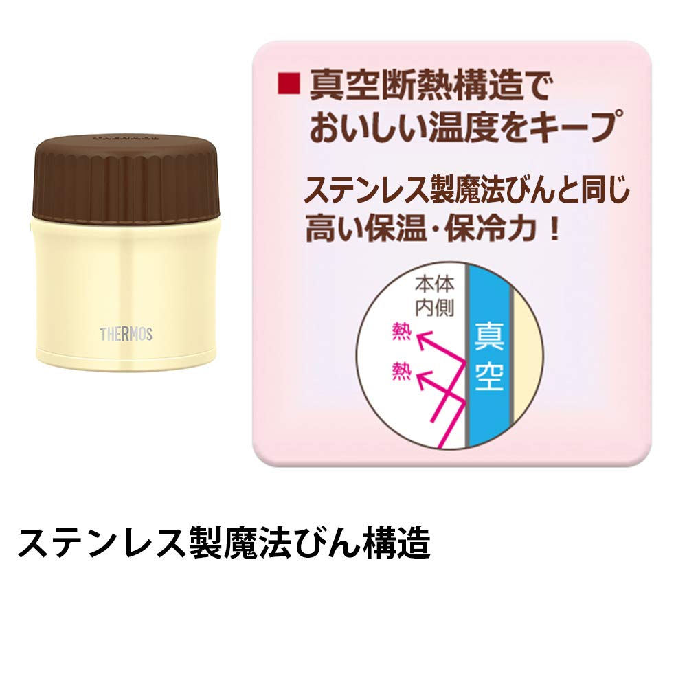 Thermos 300Ml White Thermal Lunch Jar Vacuum Insulated Soup Container Jbu - 300