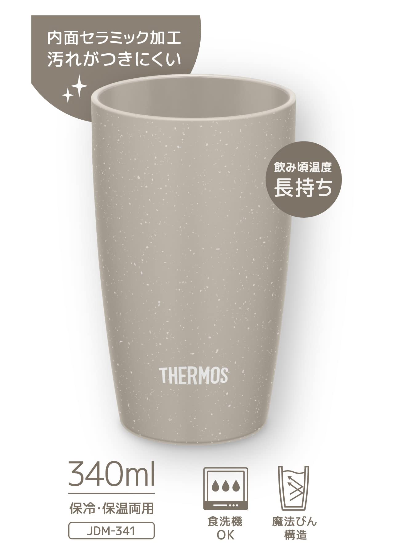 Thermos 340ml Vacuum Insulated Ash Gray Tumbler JDM - 341