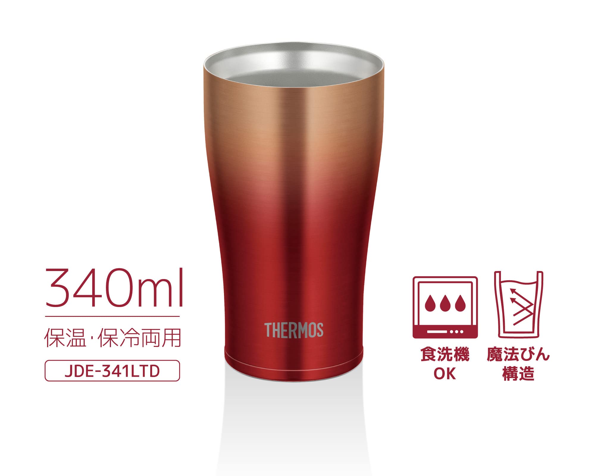 Thermos 340ml Vacuum Insulated Tumbler in Red Gold JDE - 341LTD RGD Model