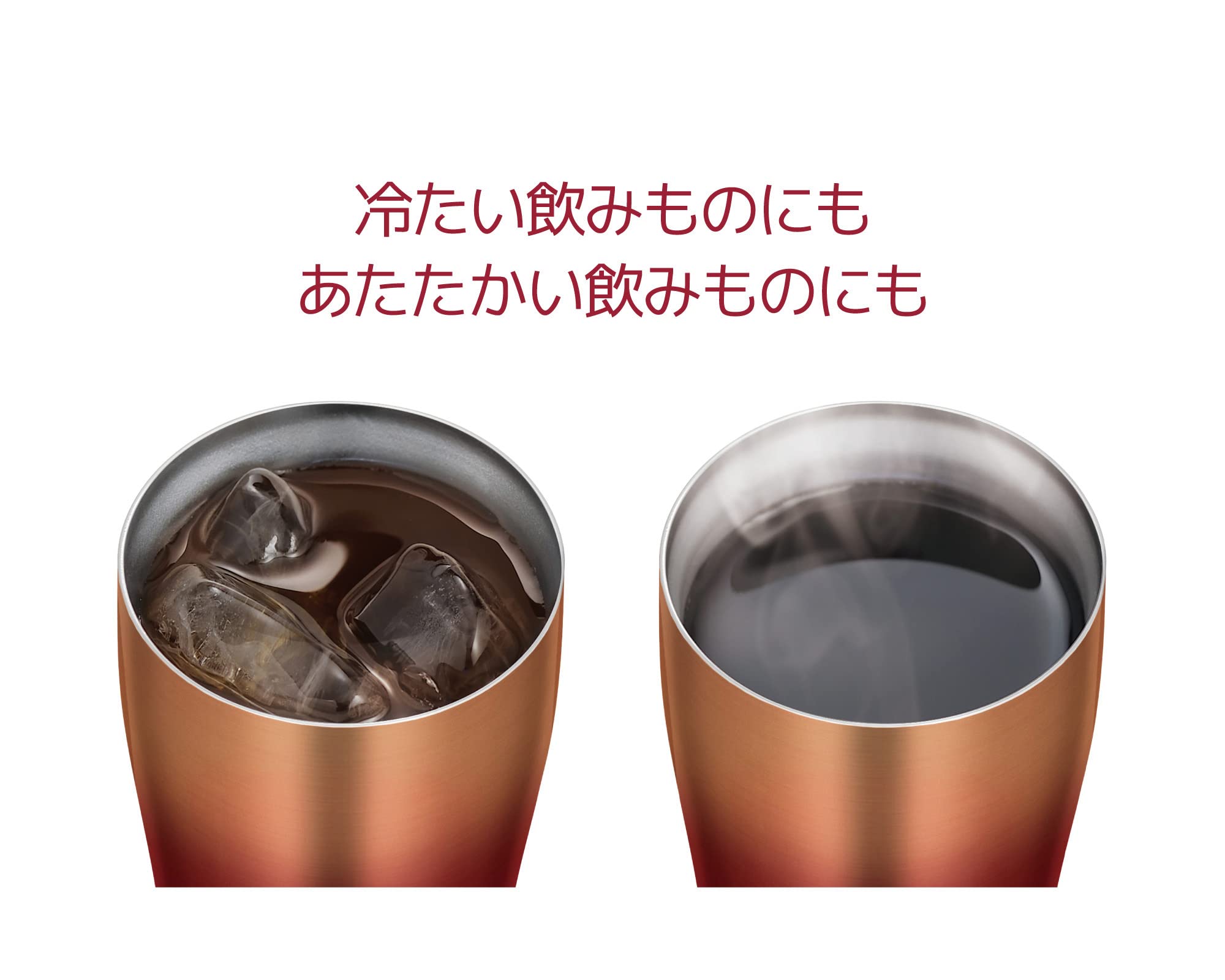 Thermos 340ml Vacuum Insulated Tumbler in Red Gold JDE - 341LTD RGD Model