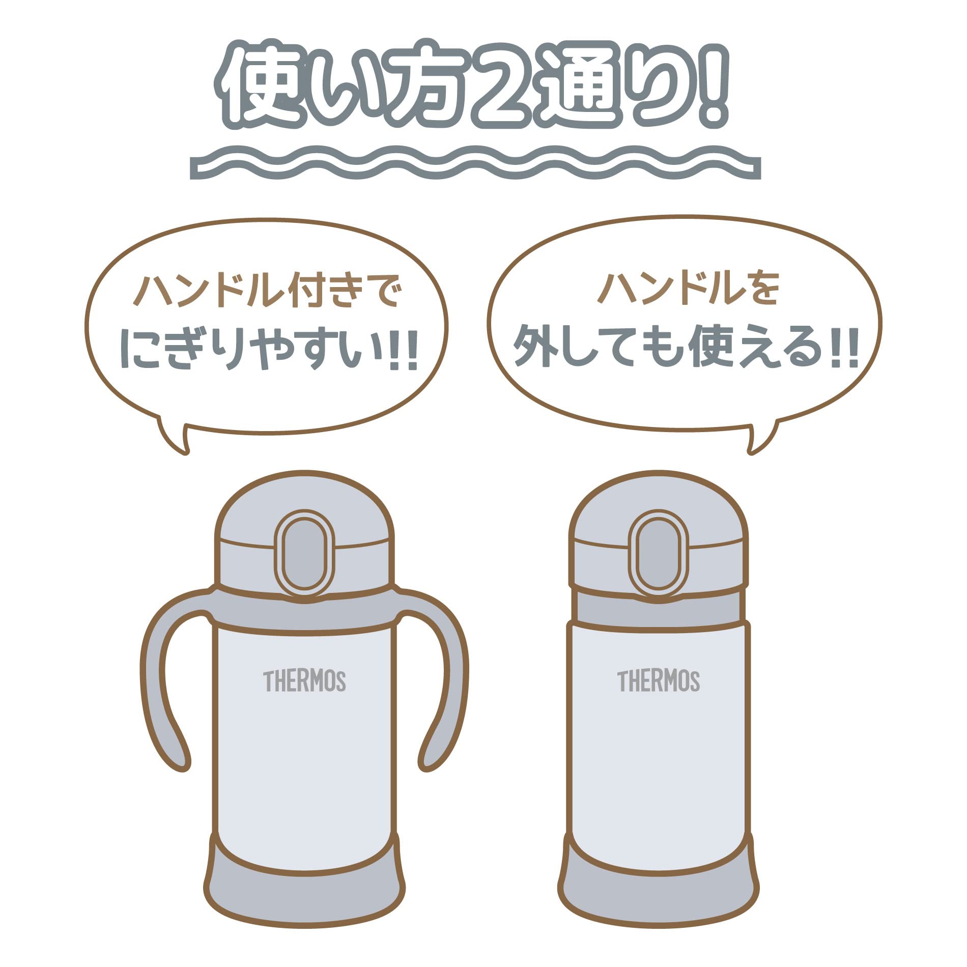 Thermos 350ml Baby Straw Vacuum Flask Mug in Gray