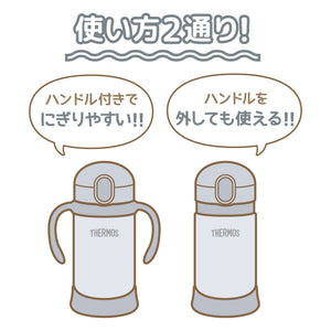 Thermos 350ml Baby Straw Vacuum Flask Mug in Gray