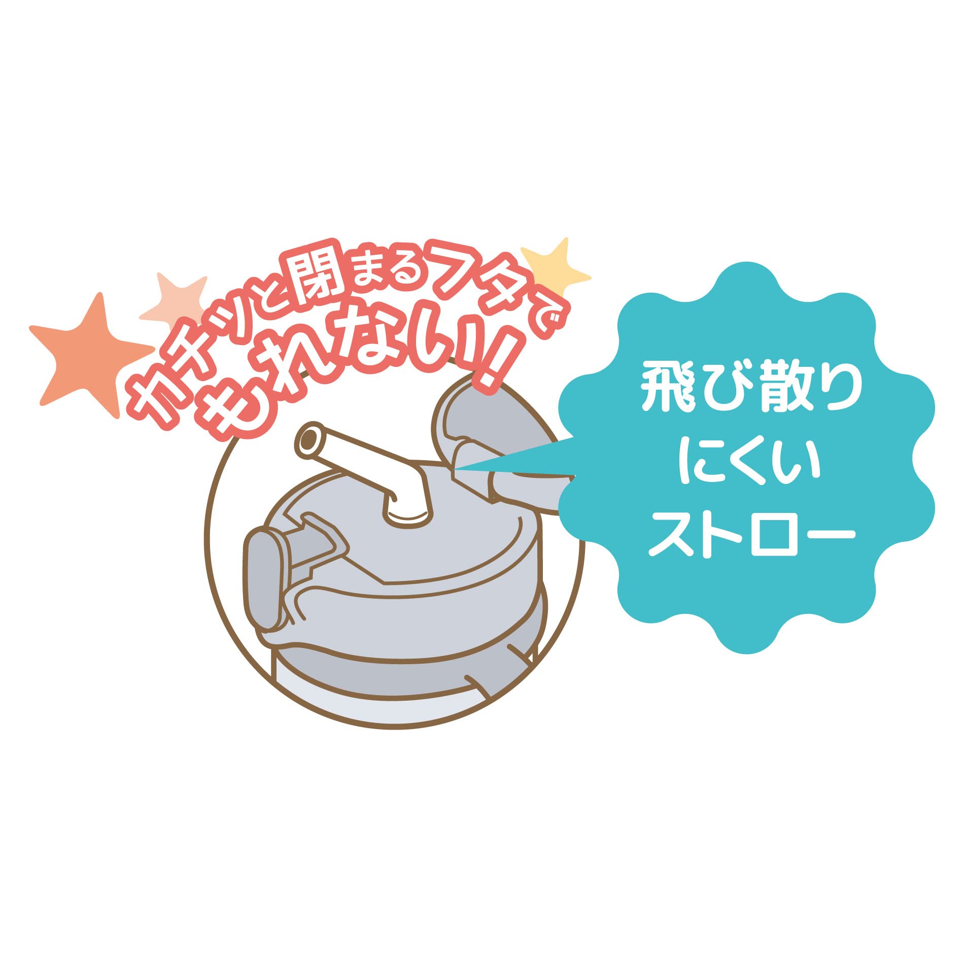 Thermos 350ml Baby Straw Vacuum Flask Mug in Gray