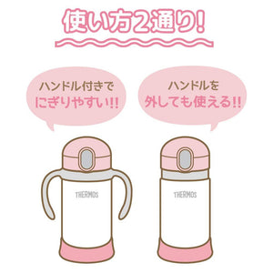 Thermos 350ml Baby Vacuum Flask with Straw in Pink White