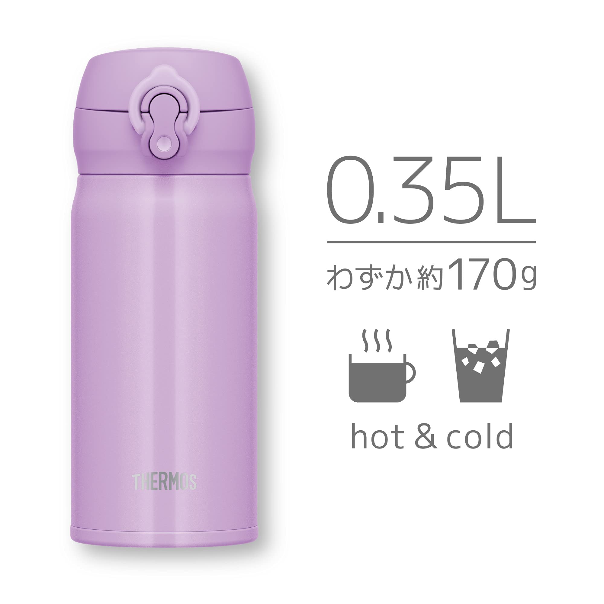 Thermos 350ml Lavender Vacuum Insulated Water Bottle Mobile Mug Jnl - 355 Lv