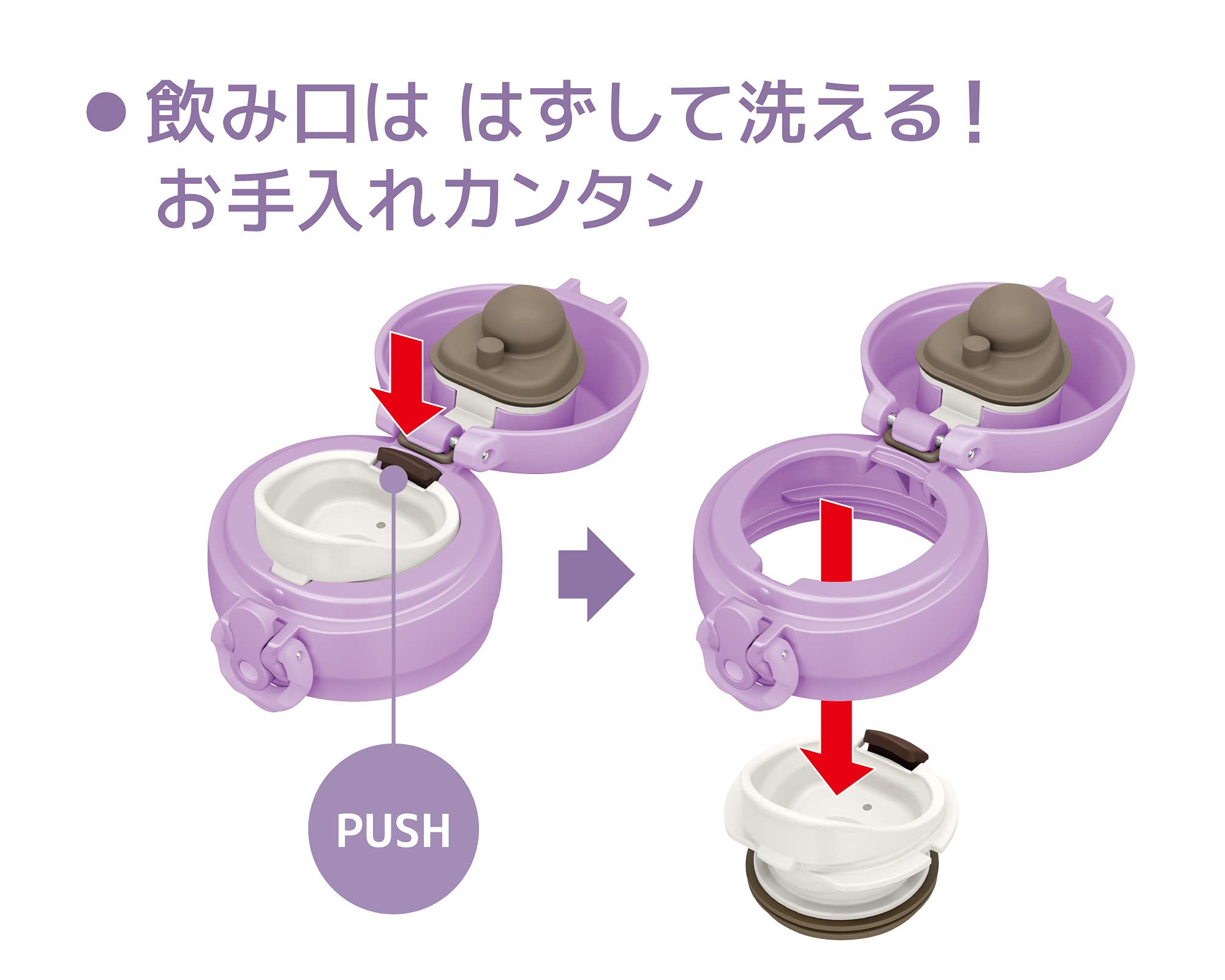 Thermos 350ml Lavender Vacuum Insulated Water Bottle Mobile Mug Jnl - 355 Lv