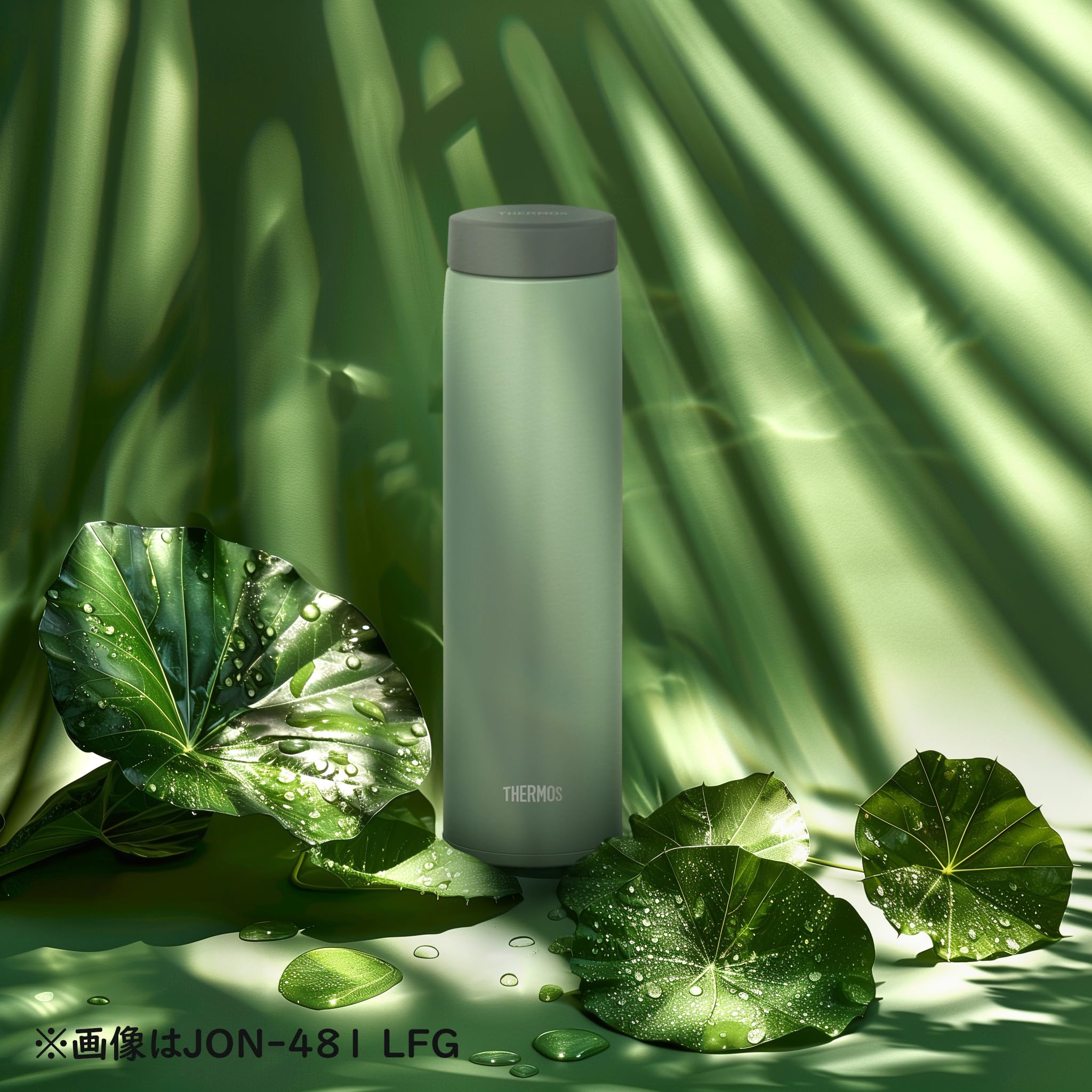 Thermos 350ml Leaf Green Stainless Steel Vacuum Insulated Water Bottle - Easy Clean Screw Cap Leak - Proof