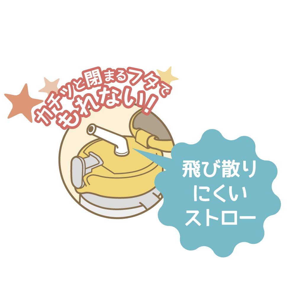 Thermos 350Ml Leak - Proof Baby Straw Mug in Lemon Yellow