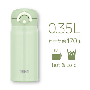 Thermos 350ml Portable Vacuum Insulated Mug in Mint Green - JNR - 352 MG