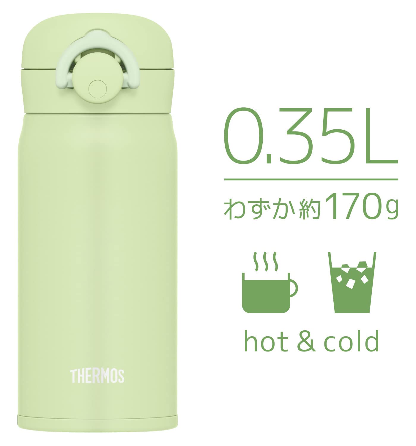 Thermos 350Ml Vacuum Insulated Portable Mug in Pistachio - JNR - 353 PSC Model