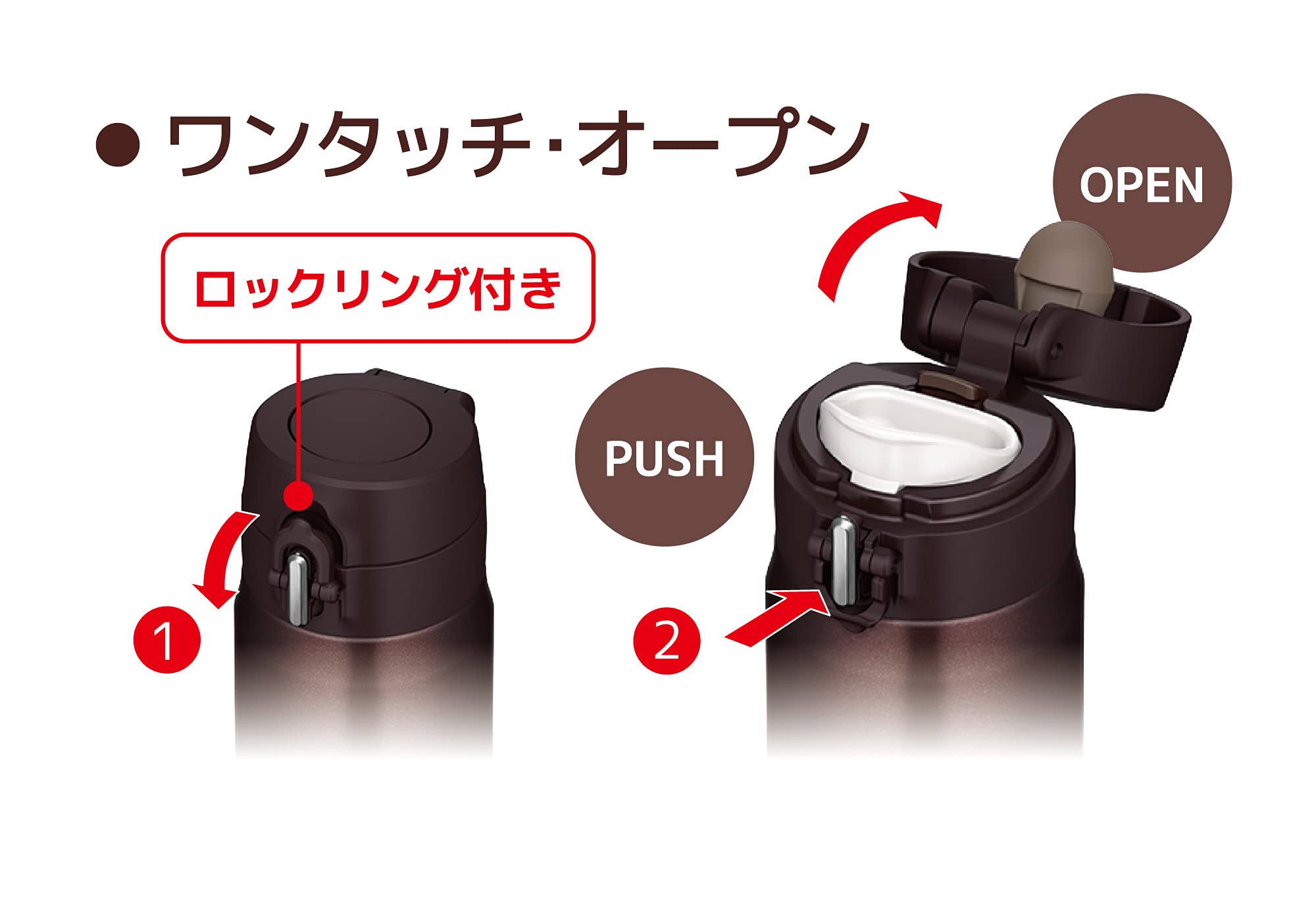 Thermos 350Ml Vacuum Insulated Portable Water Bottle Mug in Brown - Joh - 350 Bw