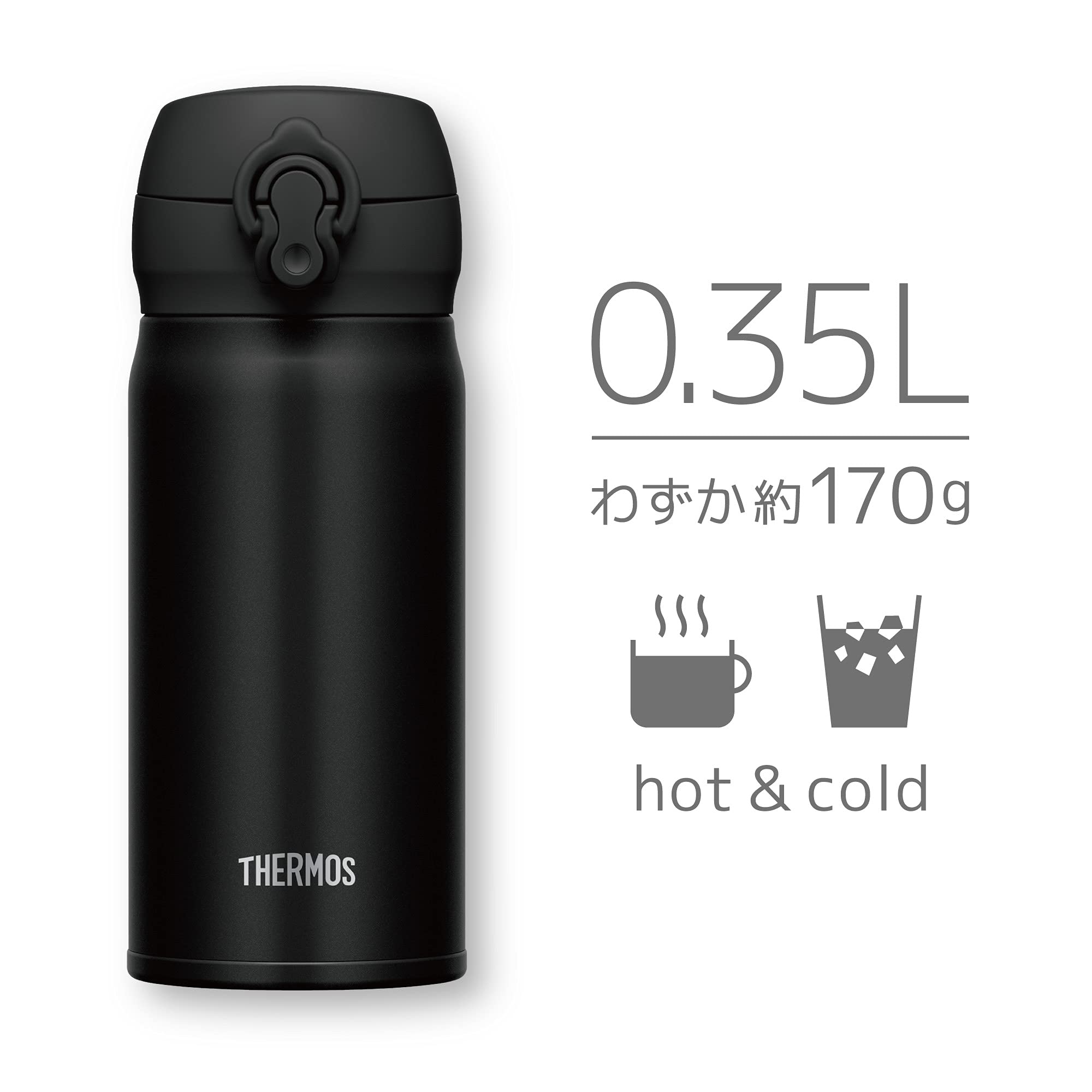 Thermos 350ml Vacuum Insulated Water Bottle Deep Black Mobile Mug - JNL - 355 DPBK