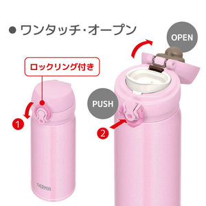 Thermos 350Ml Vacuum Insulated Water Bottle Light Pink Jnl - 354 Lp Made In Japan