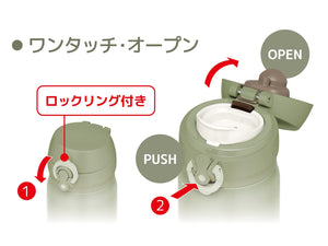 Thermos 350ml Vacuum Insulated Water Bottle Mobile Mug Khaki JNL - 355 KKI