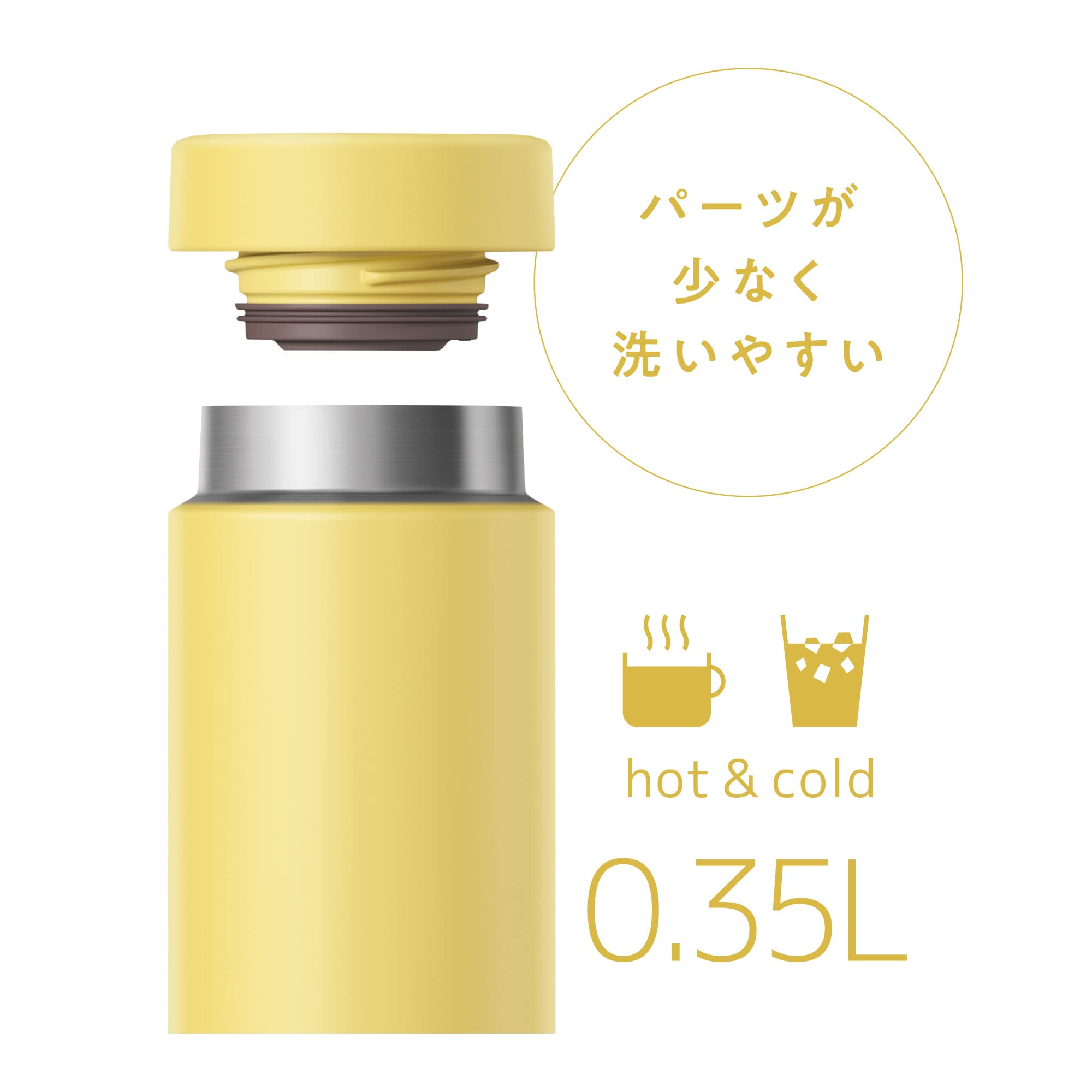 Thermos 350ml Yellow Stainless Steel Vacuum Insulated Water Bottle Easy Clean Portable Mug Jon - 350 Y