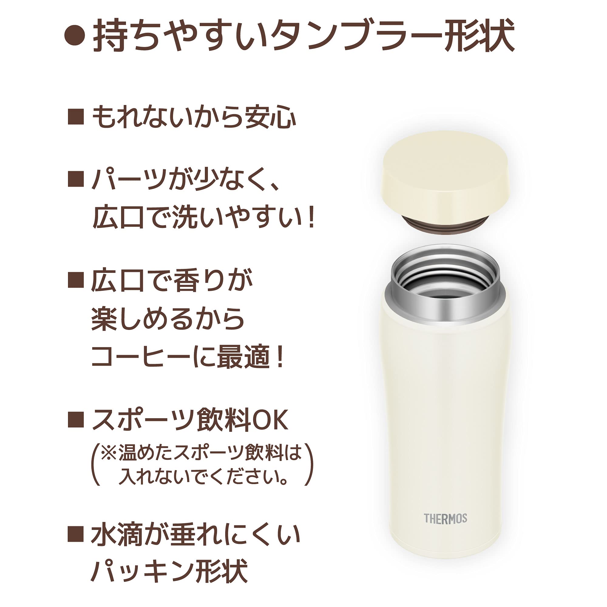 Thermos 360ml Matte White Vacuum Insulated Portable Tumbler - Joe - 361 Mtwh