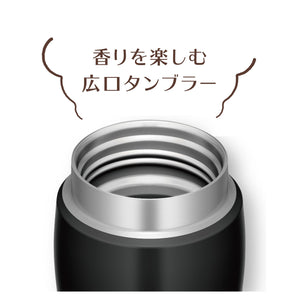 Thermos 360ml Vacuum Insulated Portable Matte Black Water Bottle Tumbler Joe - 361