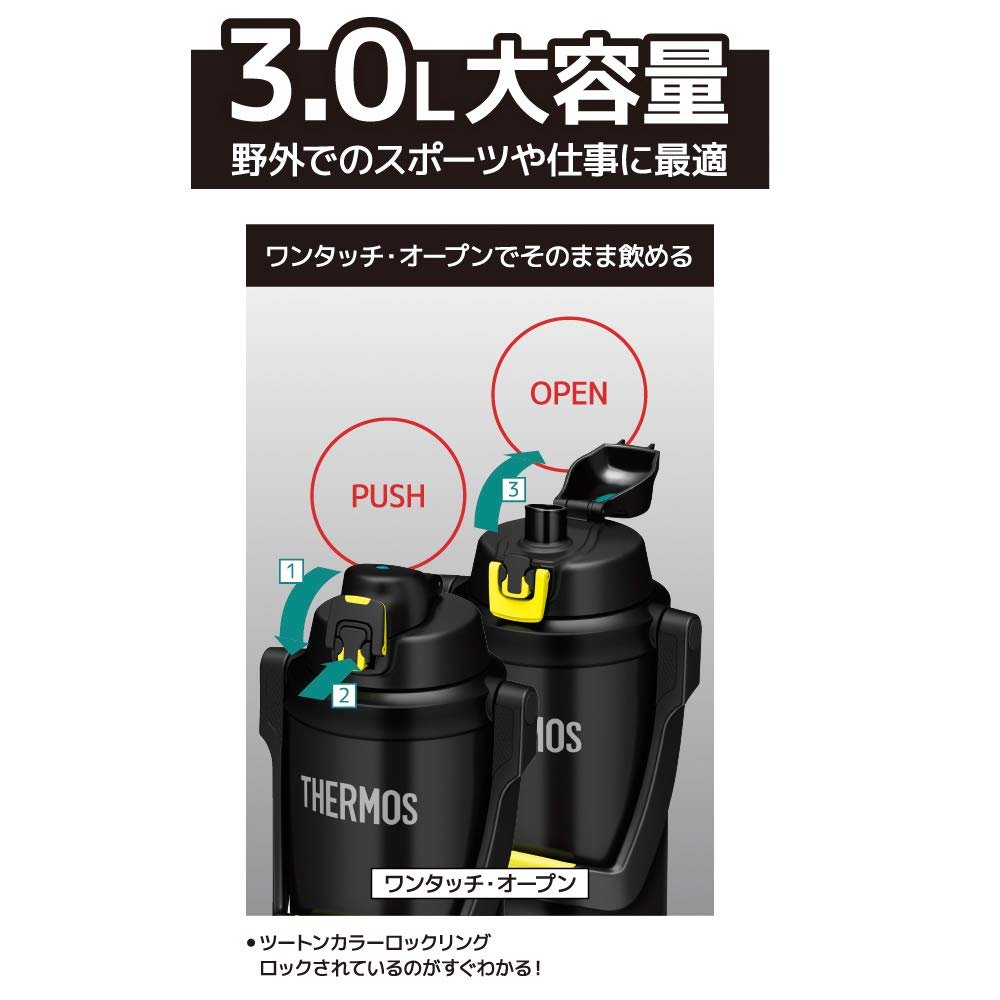 Thermos 3L Sports Jug - Vacuum Insulated Black Yellow - Model Ffv - 3000 Bky