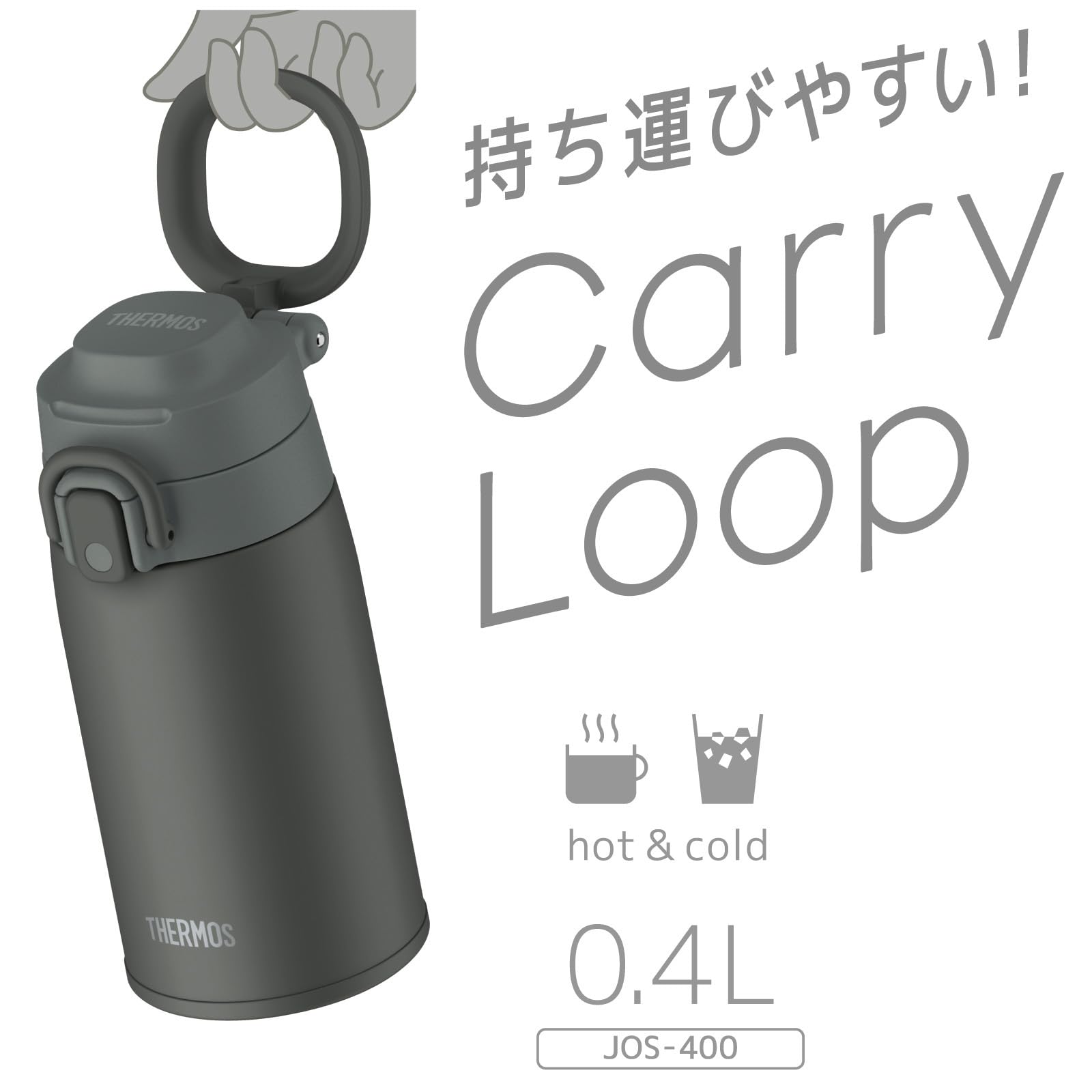 Thermos 400ml Dark Gray Vacuum Insulated Portable Mug with Carry Loop