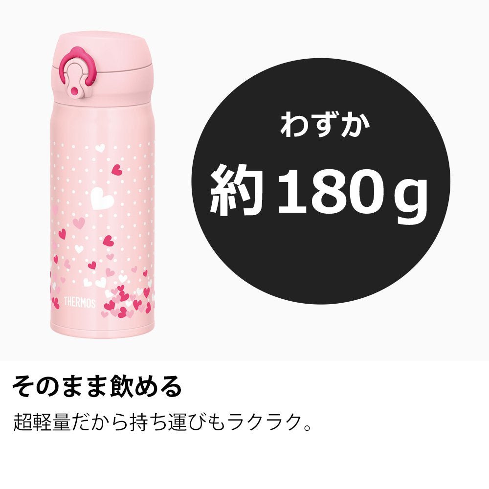 Thermos 400Ml Insulated Water Bottle - Portable Vacuum Mug Pink Heart Design