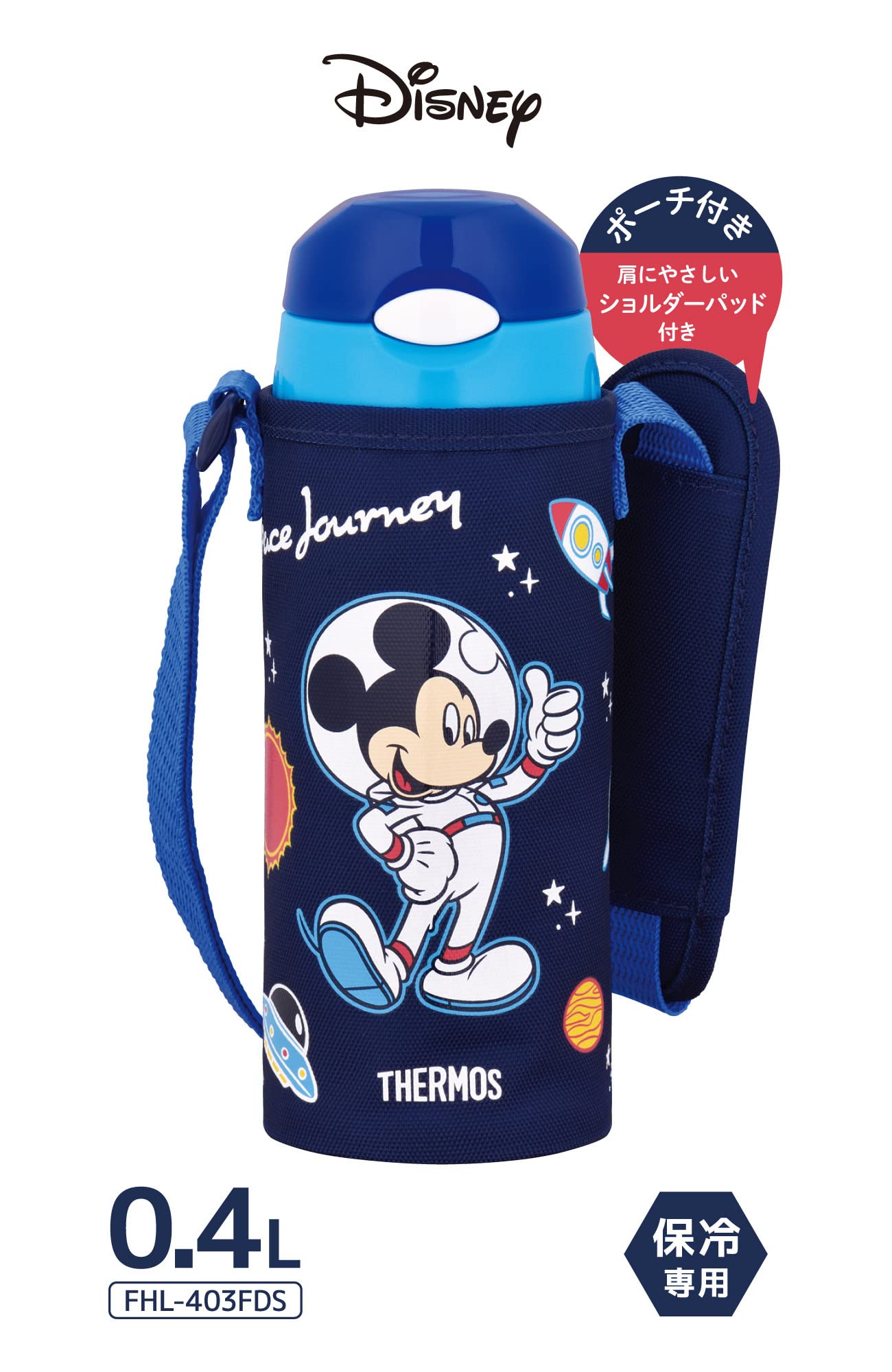Thermos 400ml Mickey Navy Blue Vacuum Insulated Straw Bottle for Kids Cold Storage School/Kindergarten Use
