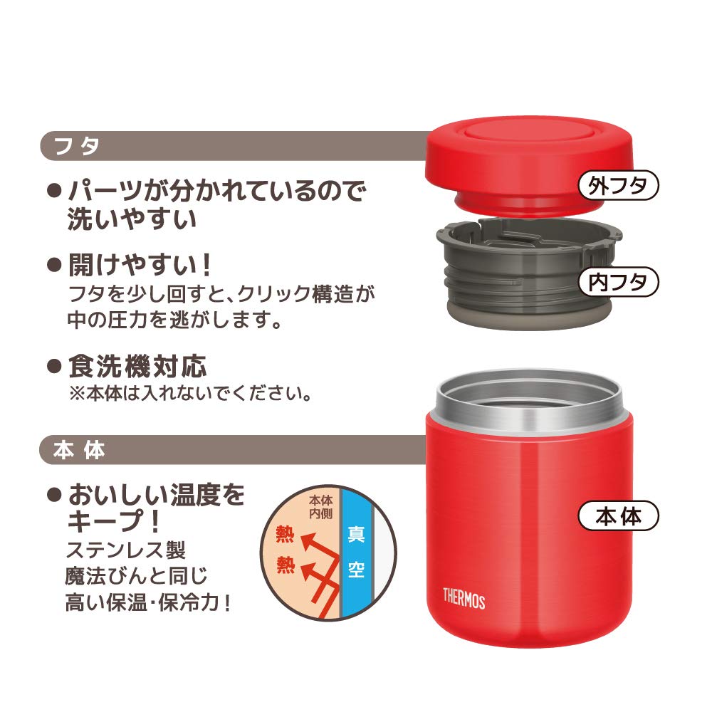 Thermos 400ml Red Vacuum Insulated Soup Jar JBR - 400