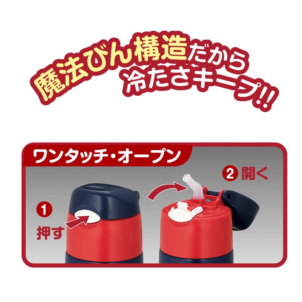 Thermos 400ml Vacuum Insulated Straw Bottle Cars Navy Red Cold Storage - FHL - 402FDS NV - R