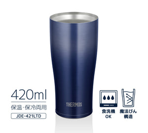 Thermos 420Ml Navy Gradation Vacuum Insulated Tumbler Jde - 421Ltd Nv - G