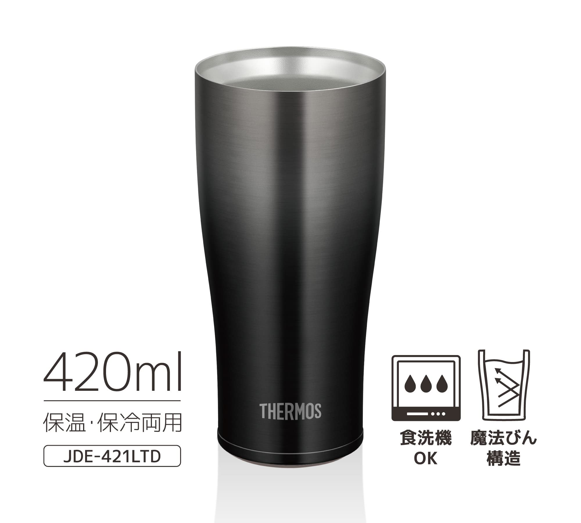 Thermos 420Ml Vacuum Insulated Tumbler Black Gradation Jde - 421Ltd Bk - G Japan