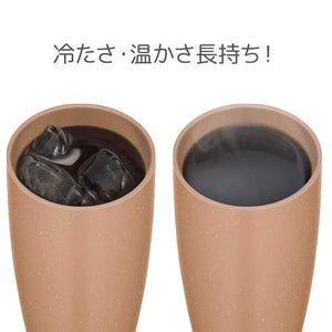 Thermos 420ml Vacuum Insulated Tumbler in Beige - JDM - 420 Model