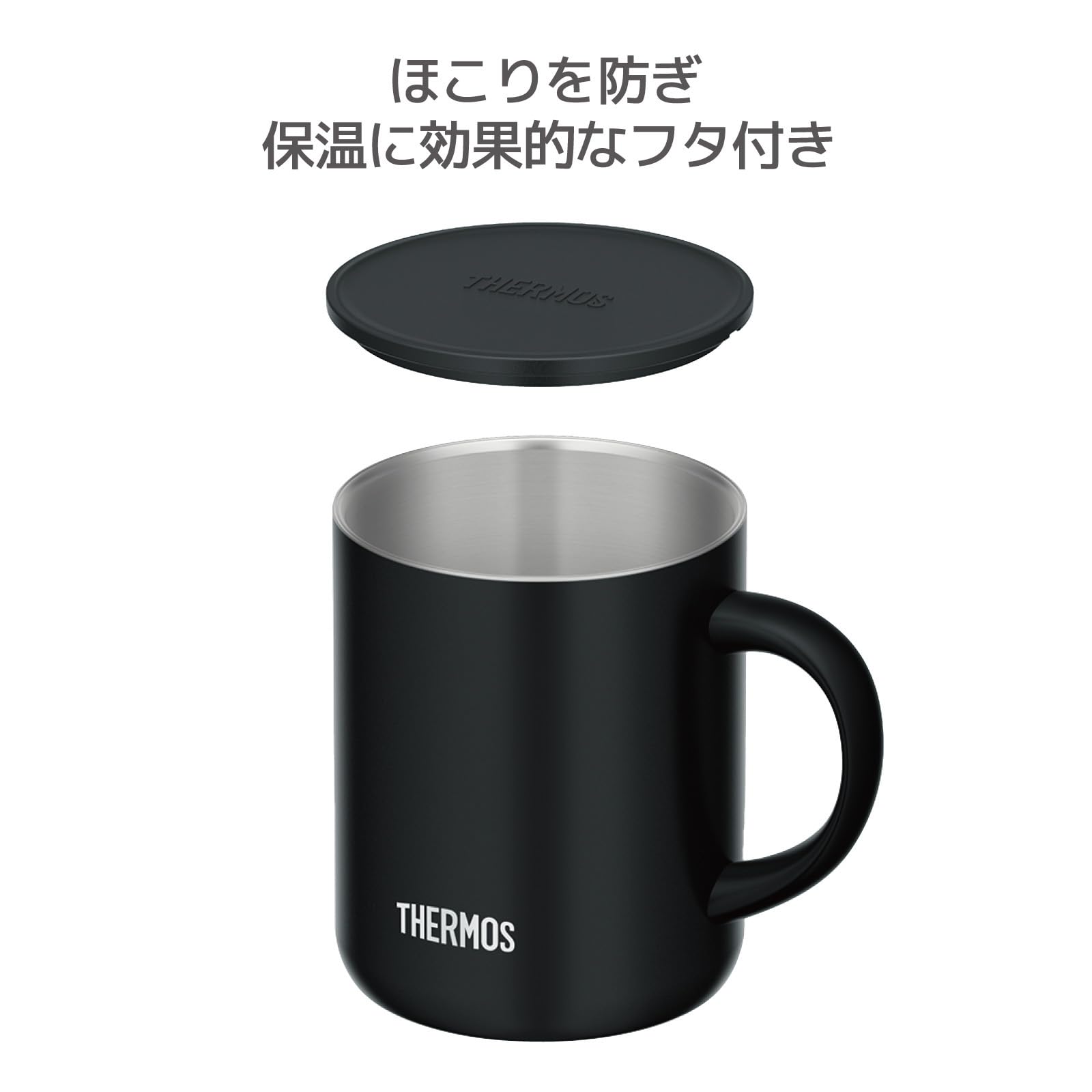 Thermos 450ml Insulated Stainless Steel Vacuum Mug in Smoke Black JDG - 452C