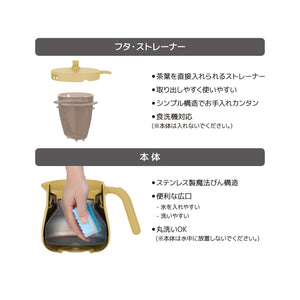 Thermos 450Ml Vacuum Insulated Teapot With Strainer Beige - Tte - 450