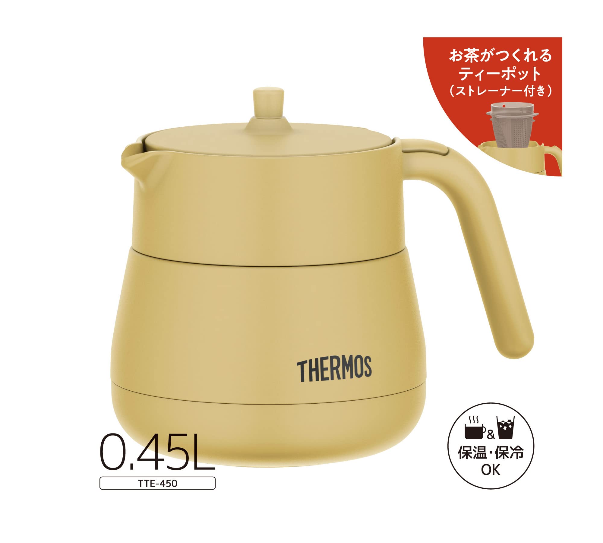 Thermos 450Ml Vacuum Insulated Teapot With Strainer Beige - Tte - 450