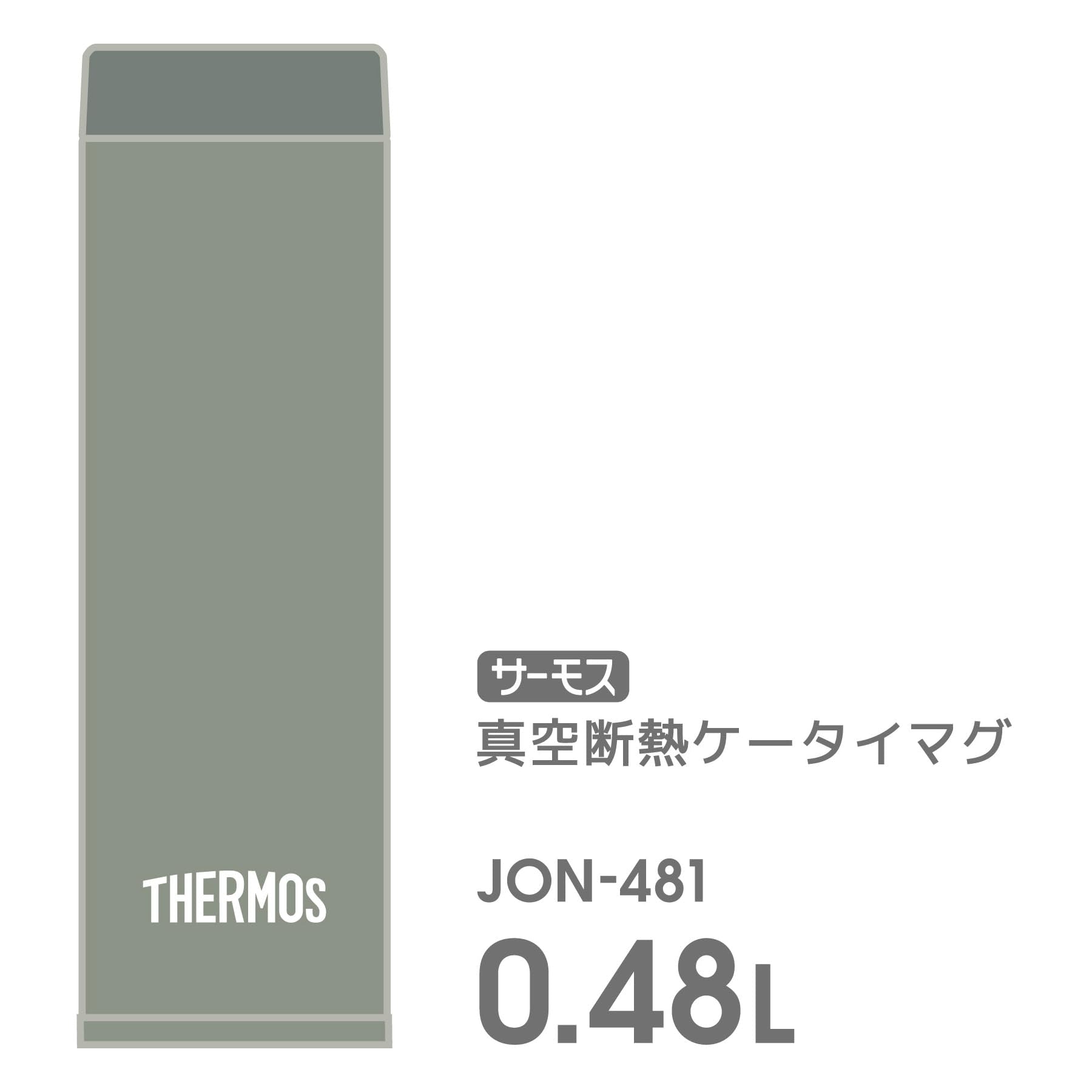 Thermos 480Ml Stainless Steel Water Bottle Vacuum Insulated Mug Leak - Proof Easy Clean - Leaf Green